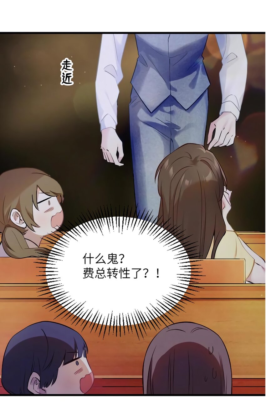 23 下节课，希望不会看到你45