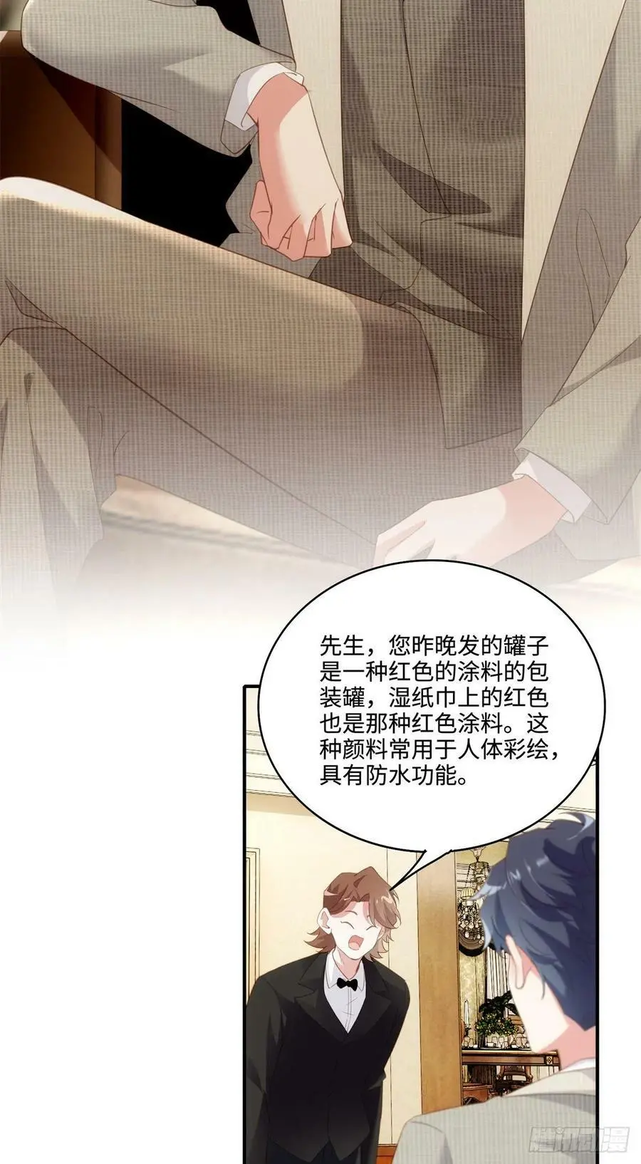 68 小心卸妆水！2