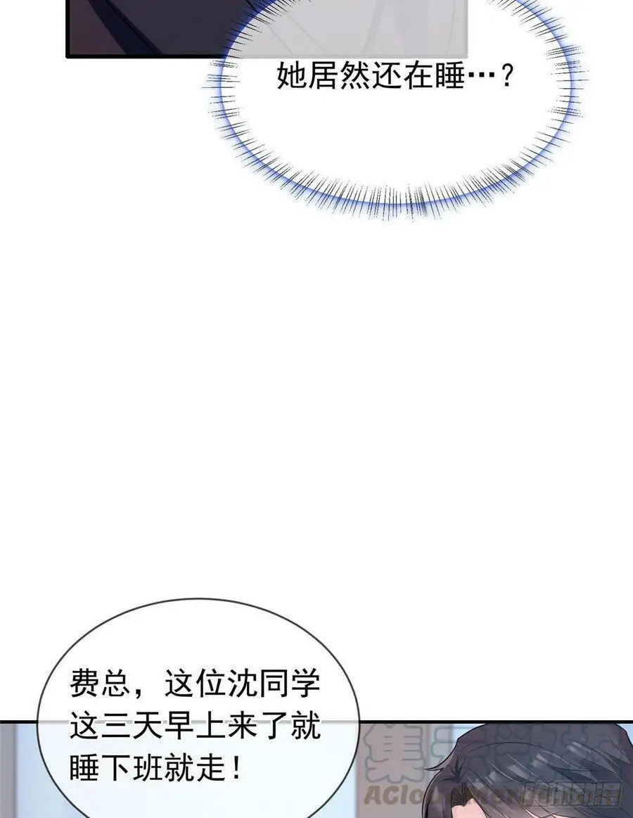 46 你真是让我太失望了！81