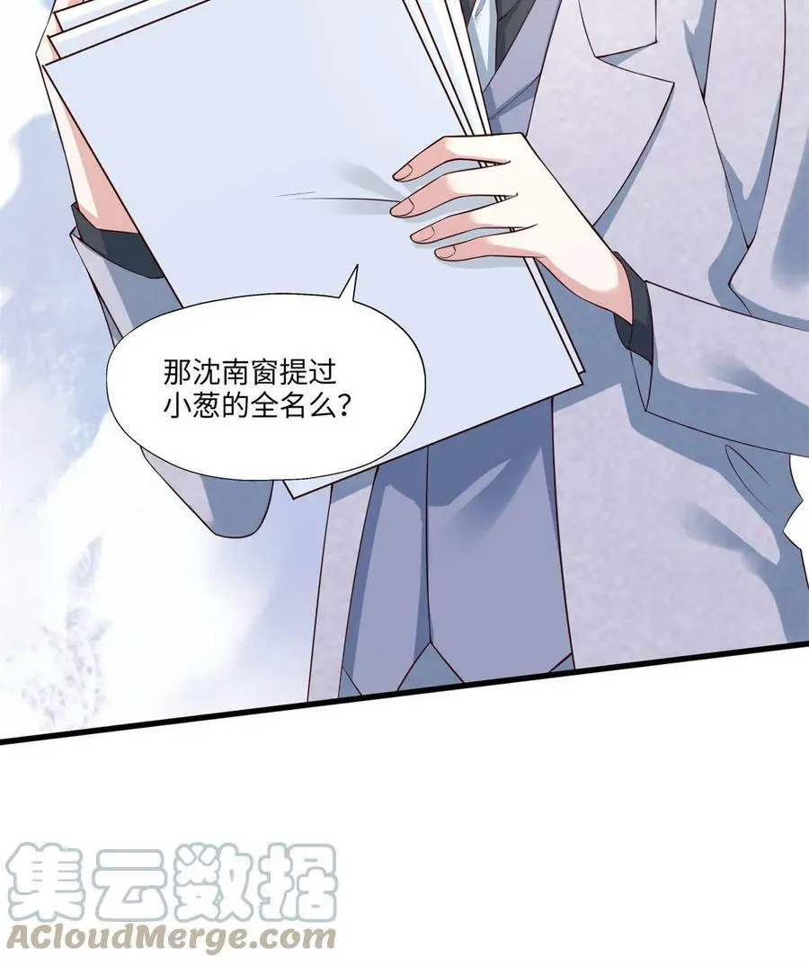 116 小乌，我能为你做什么呢45