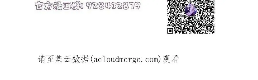 116 小乌，我能为你做什么呢70