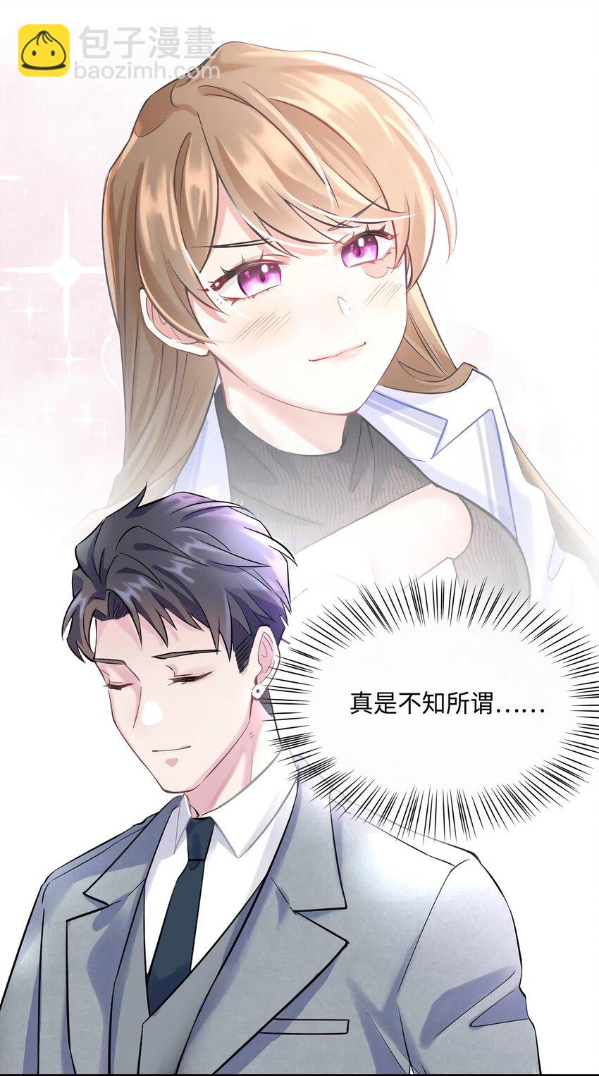 19 又撞到费南城？27