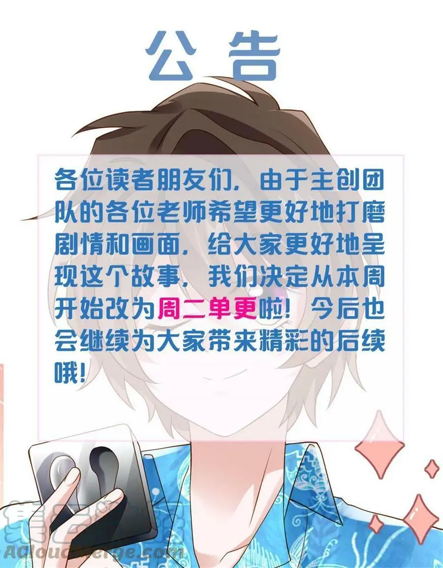 102 小乌幽灵出现？66