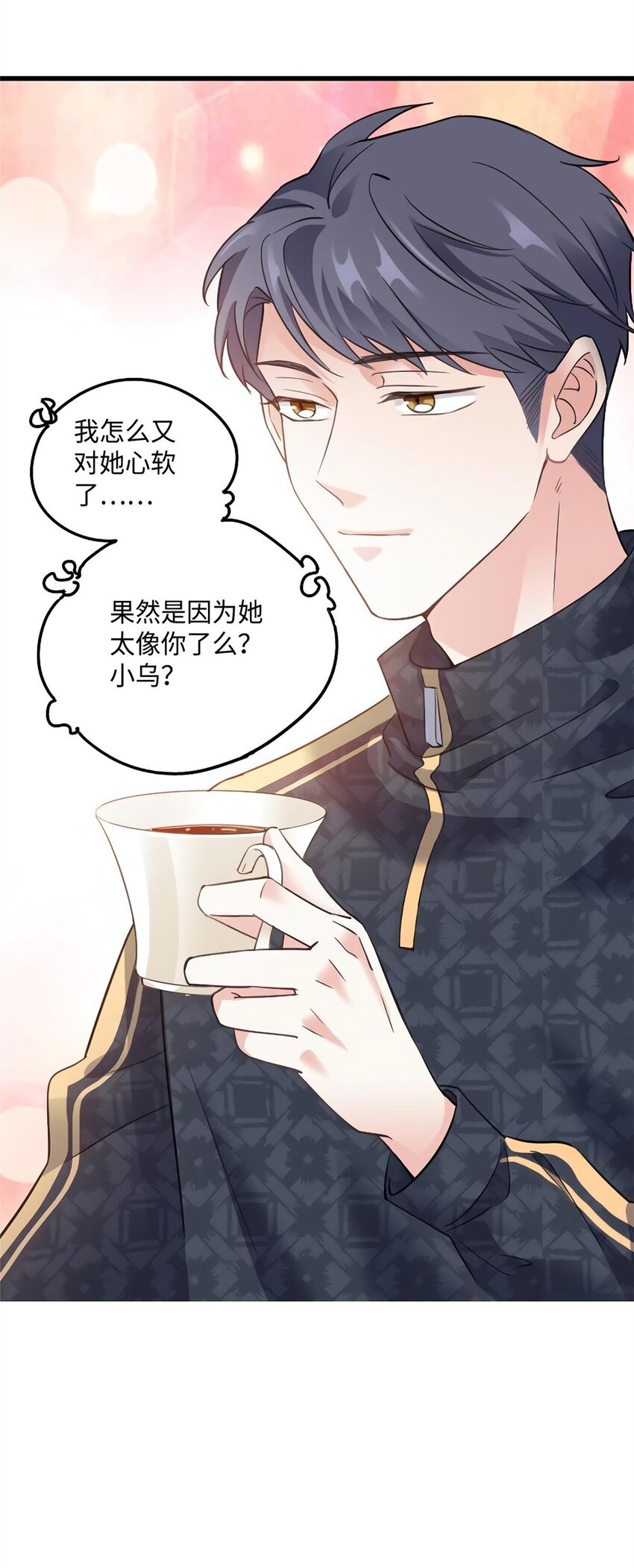 26 今天的小笼包没放姜39