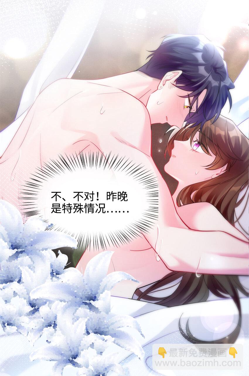 02 渣男贱女登场20