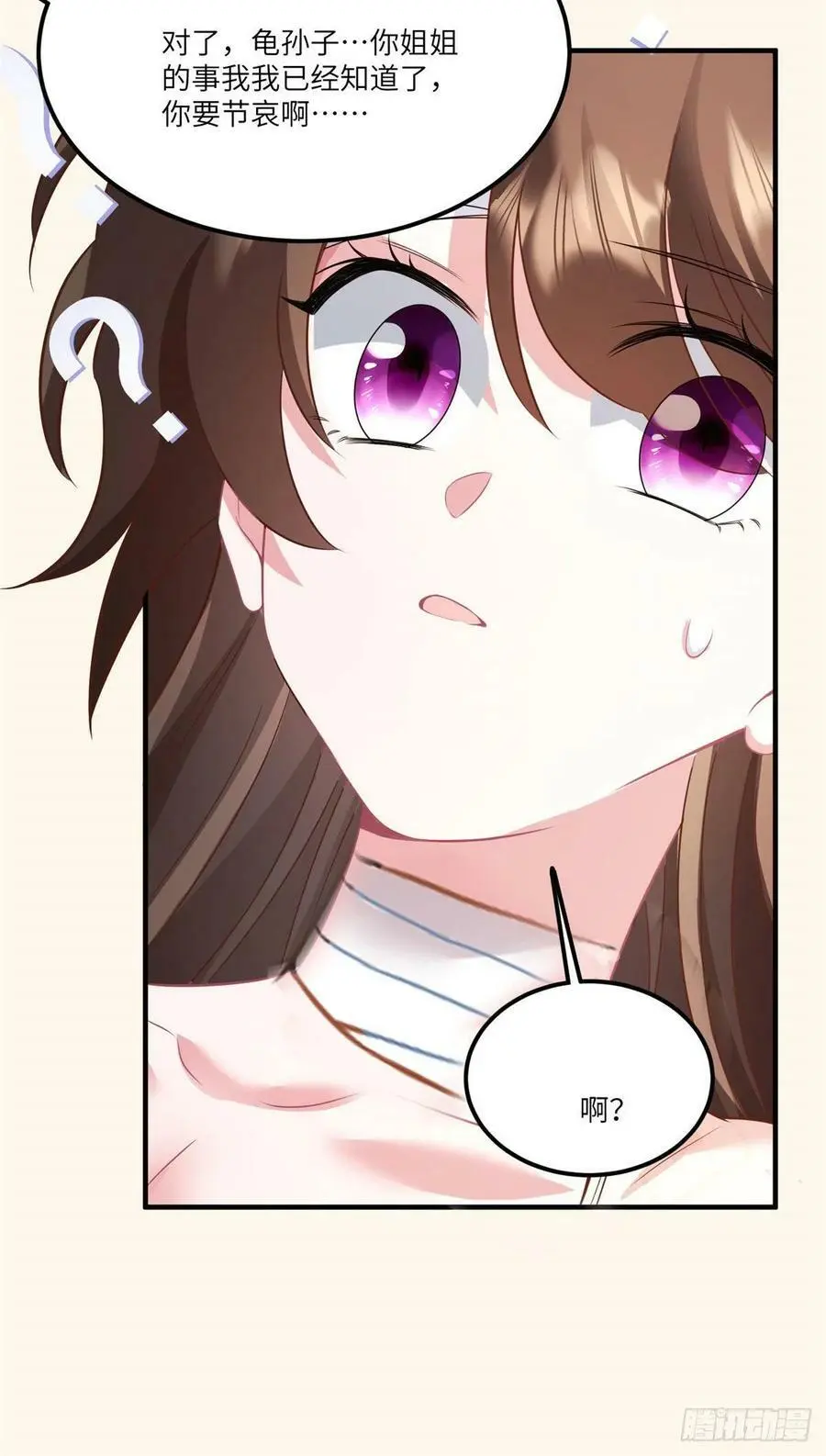95 小乌，我再也看不见你了32