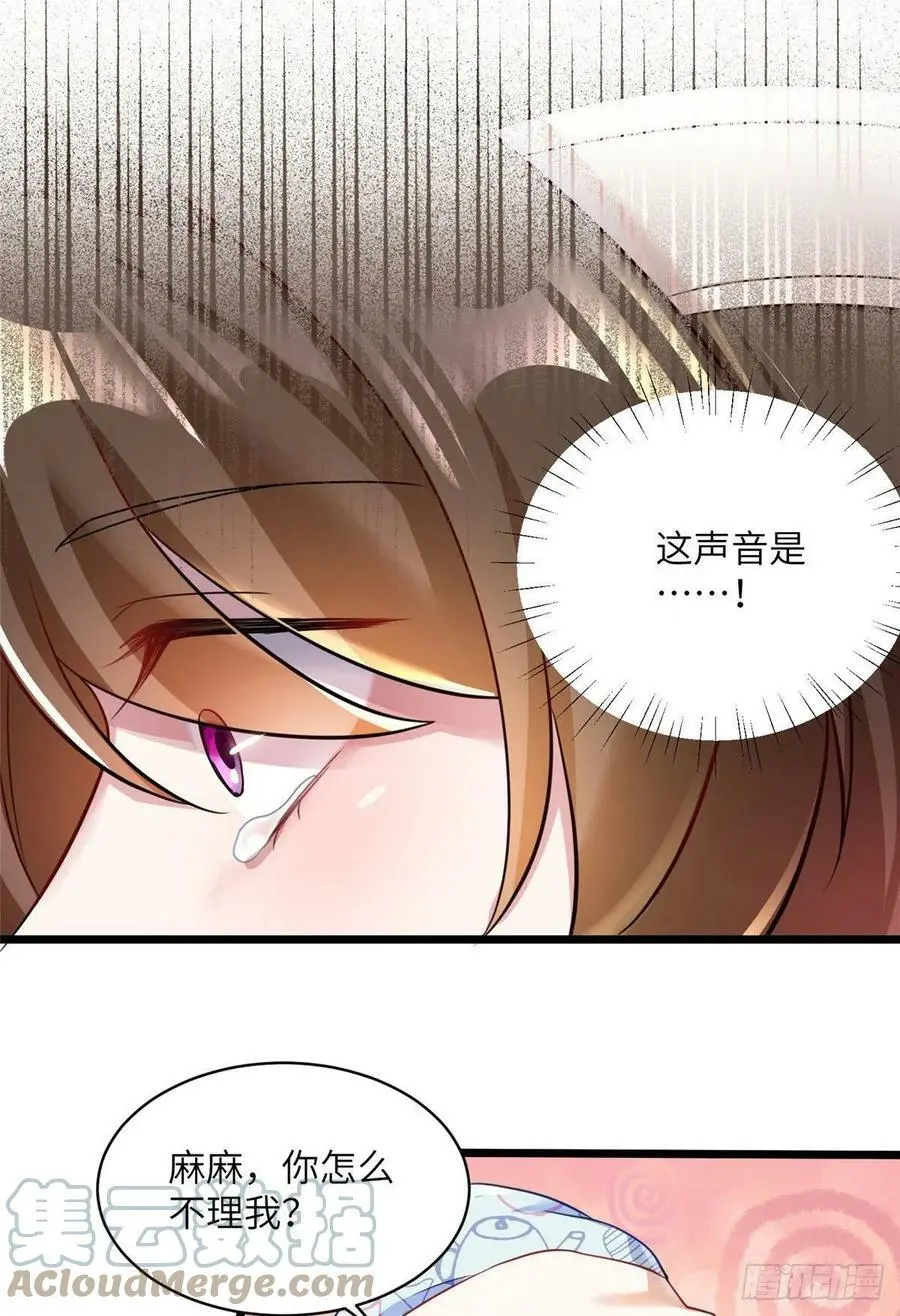95 小乌，我再也看不见你了45
