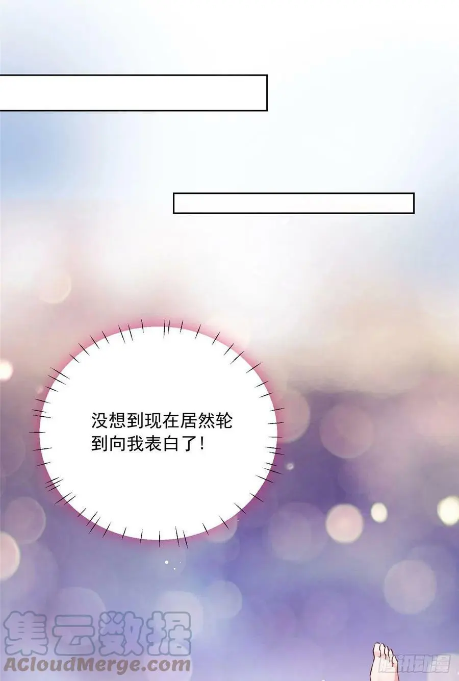 76 会不会，他其实找过我45