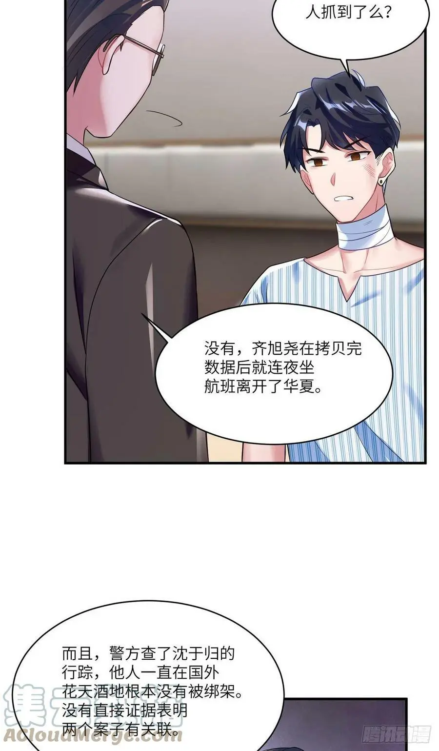 95 小乌，我再也看不见你了21