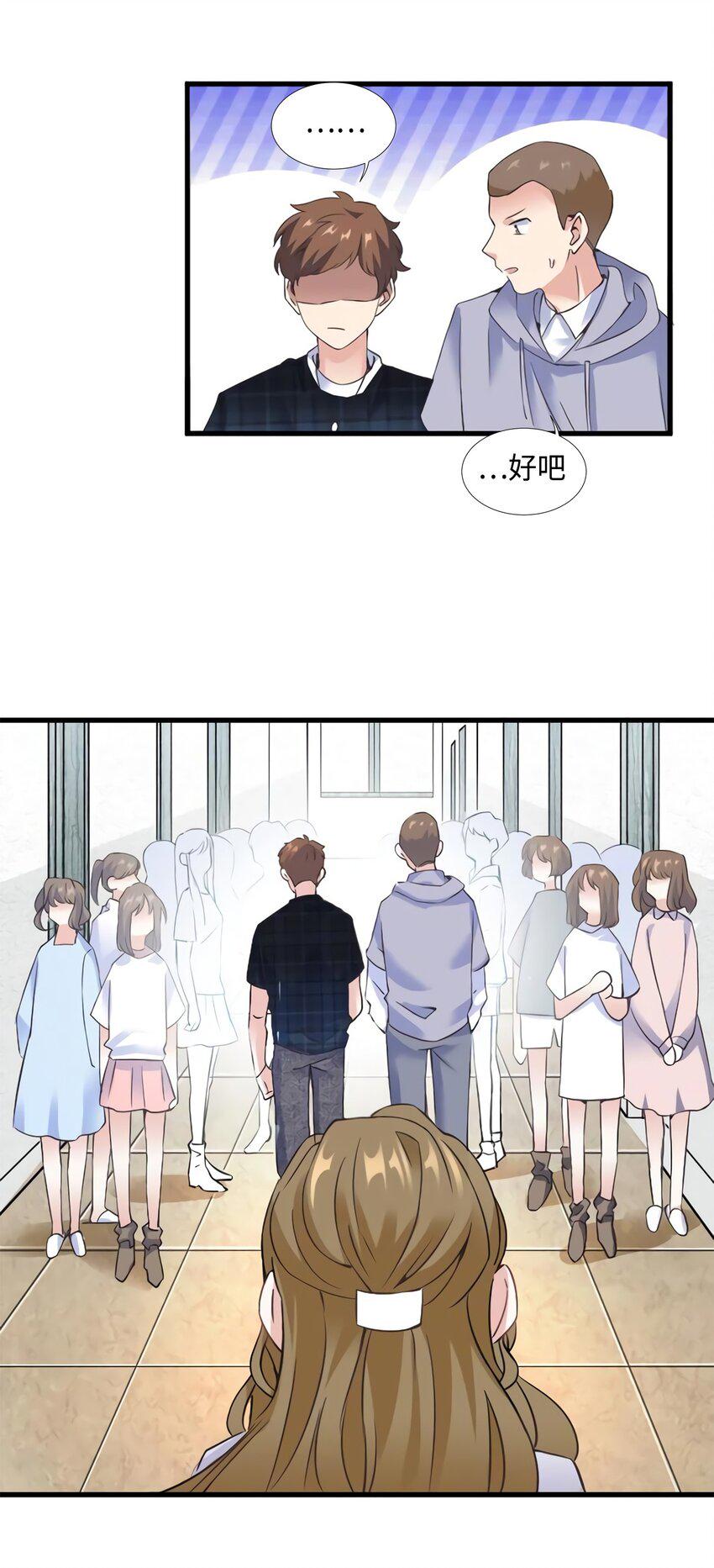 22 扮猪吃老虎，开始15