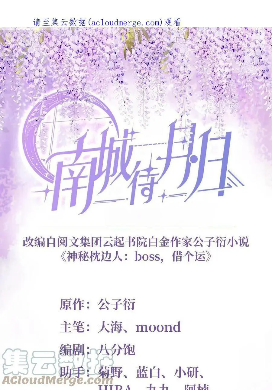 112 沈天浩的报应才开始0