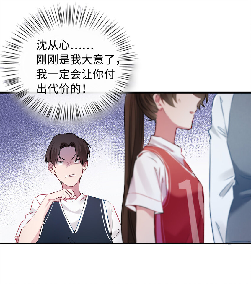 32 是男人就跟我打完!5