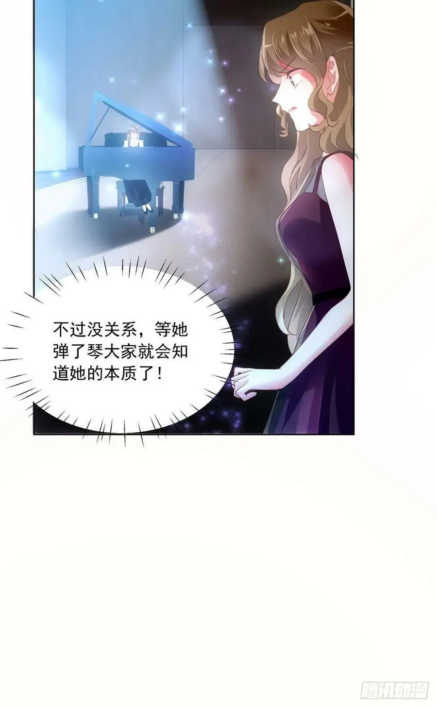 72 她真的就是我的小乌！16
