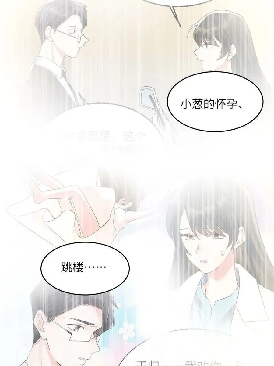 117 总裁小熊，在线发糖7