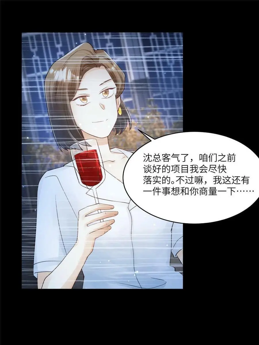 102 小乌幽灵出现？26