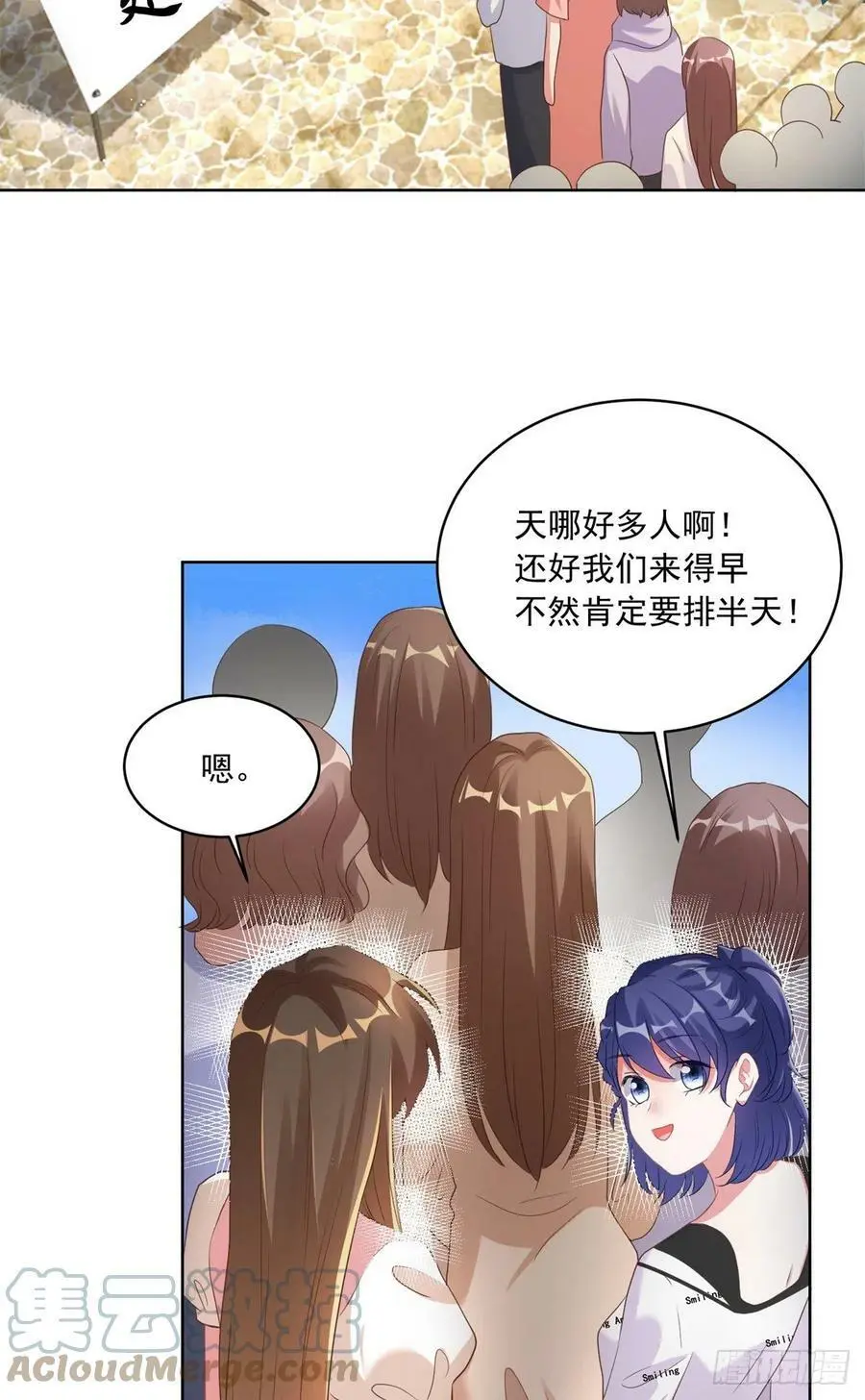 67 我怎么就要演主角了？33