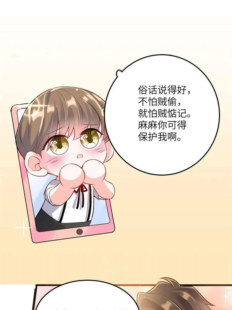 113 一定要夺回于氏44