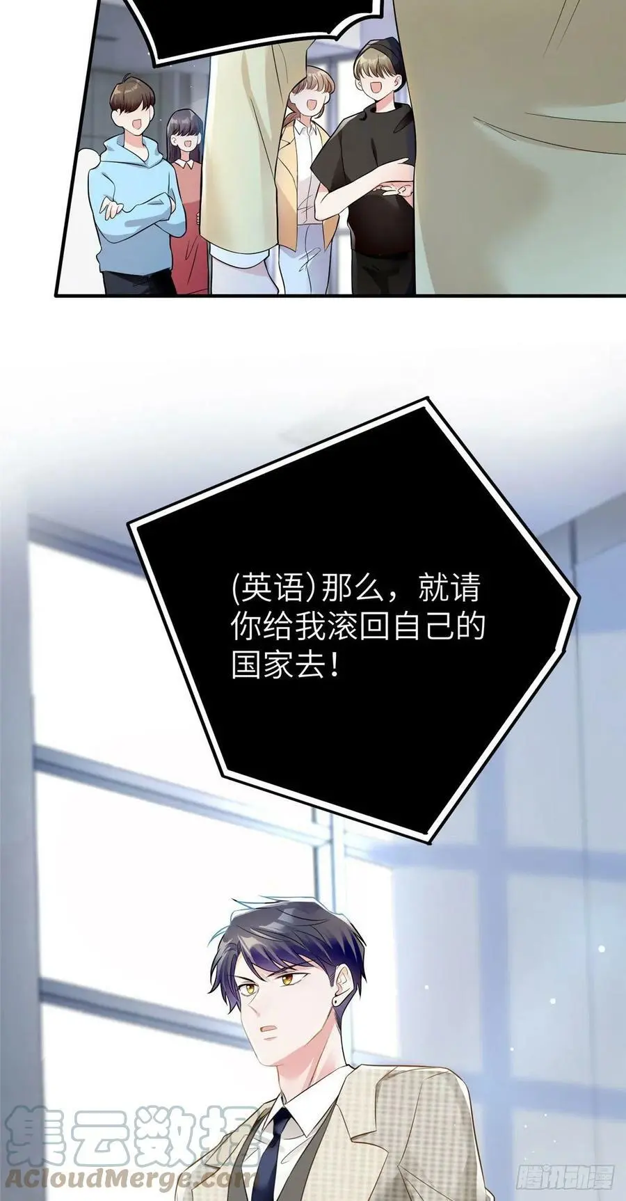 61 费总他是不是喜欢你呀12