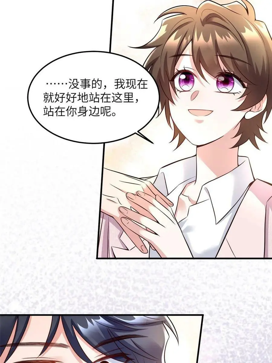 127 沈家的水果然好深35