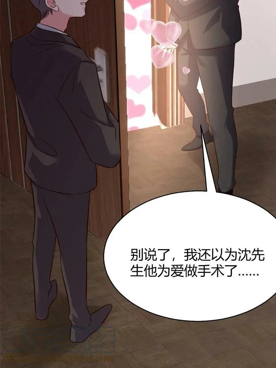 138 小乌，给我生个孩子吧54