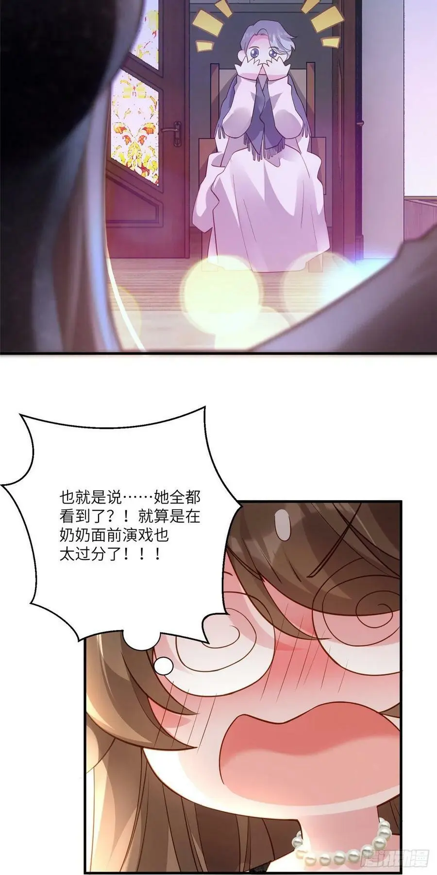 78 拜托你今晚好好疼我了27