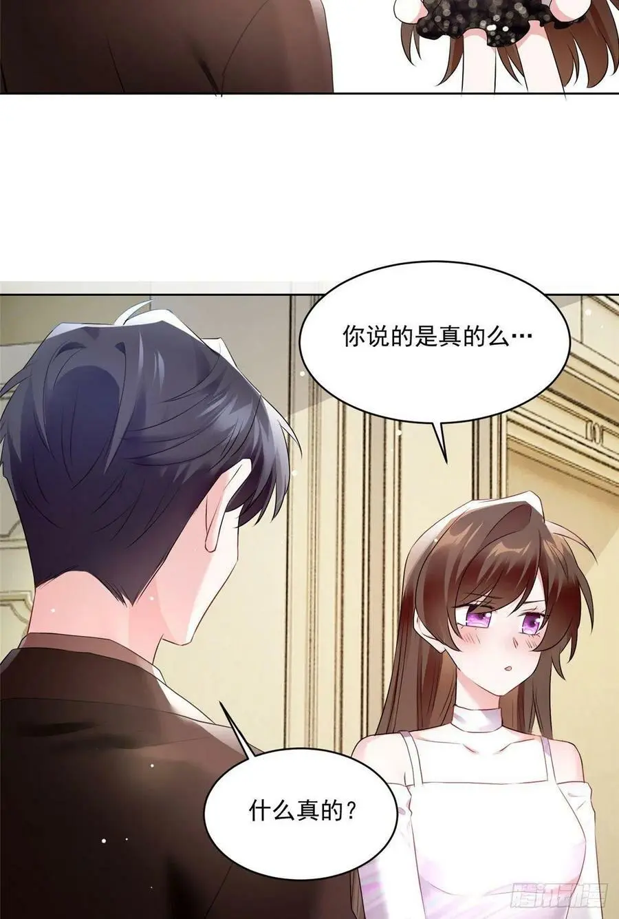 76 会不会，他其实找过我37