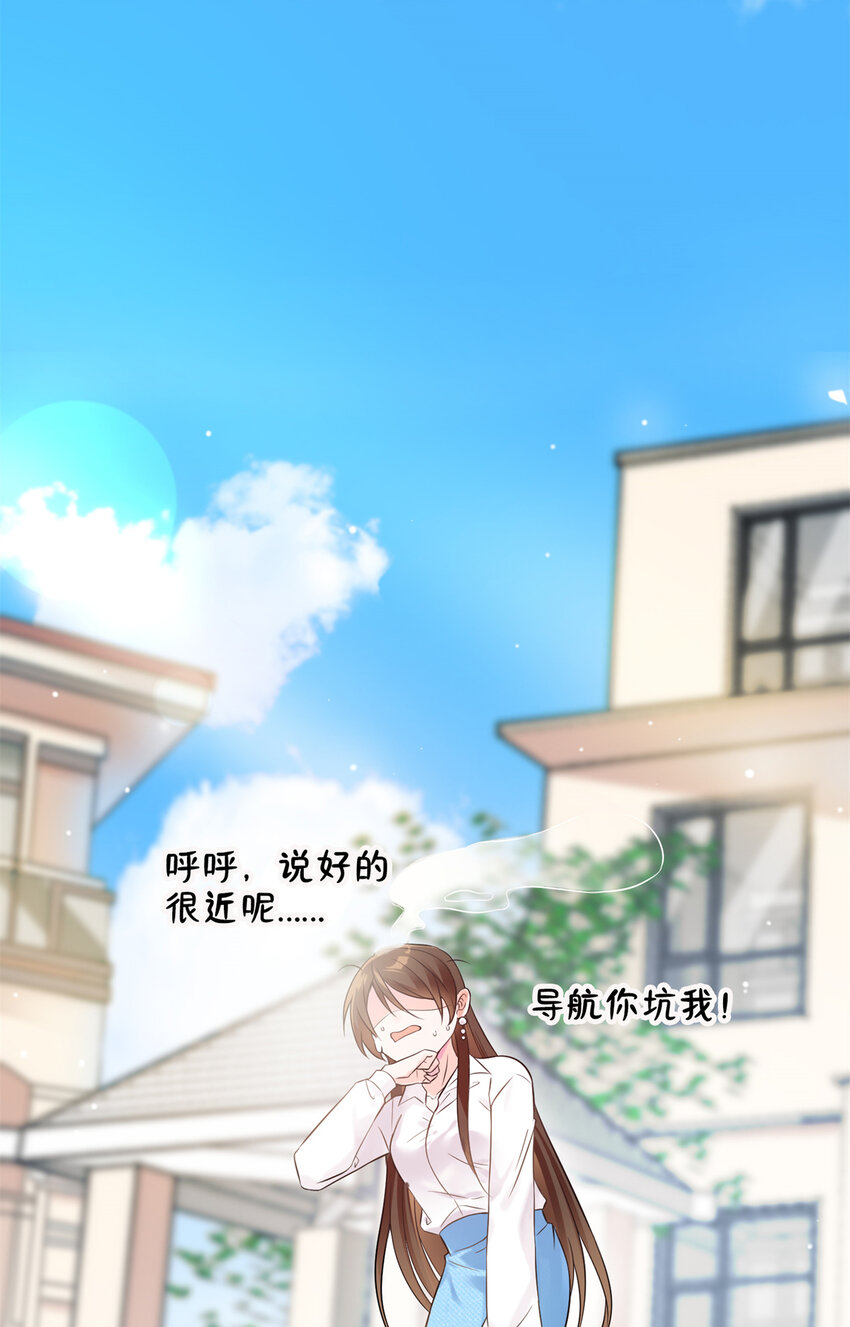 02 渣男贱女登场37