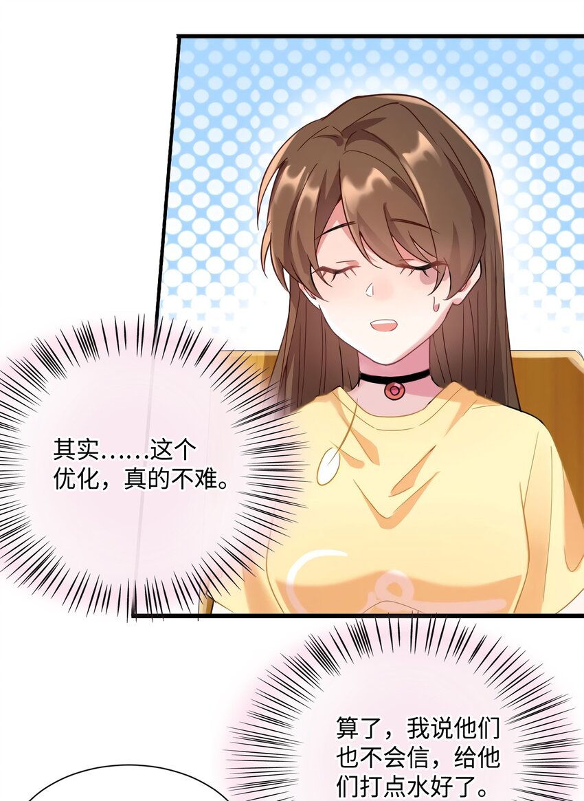 23 下节课，希望不会看到你7