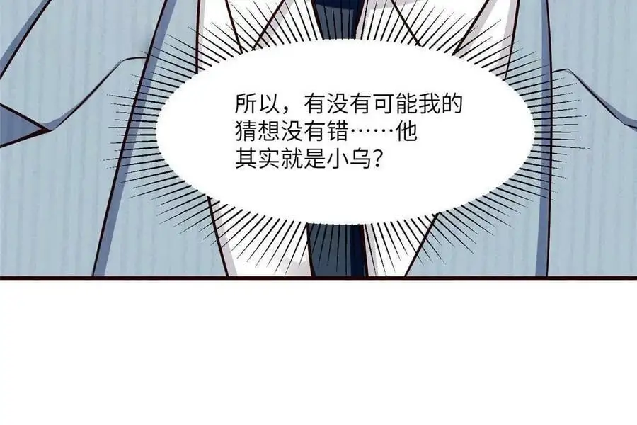 103 小乌，你能原谅我吗44