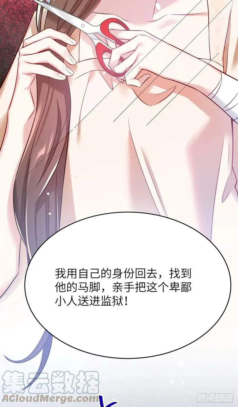 96 沈于归，归来！8