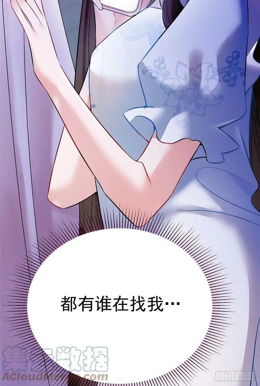76 会不会，他其实找过我69