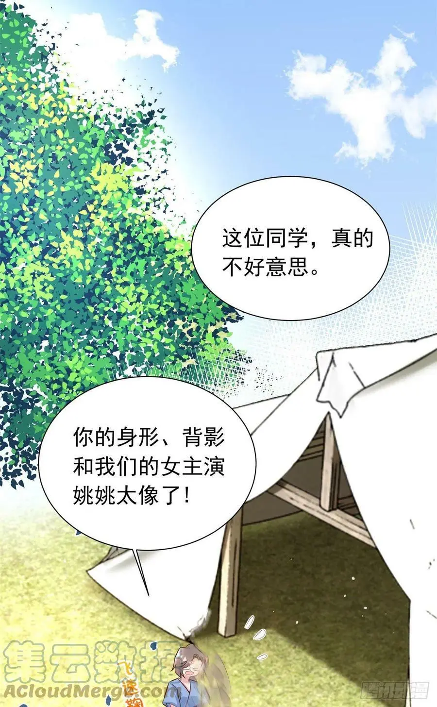 67 我怎么就要演主角了？51