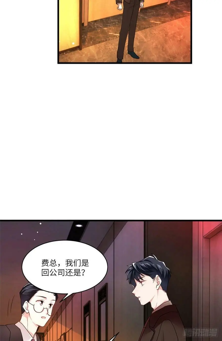 91 我的白月光，一直都是你19