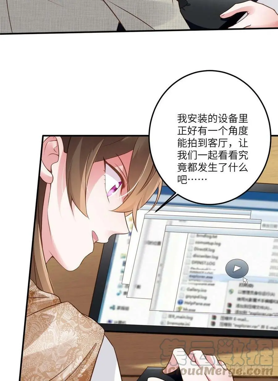64 白竹，蹲局子去吧9