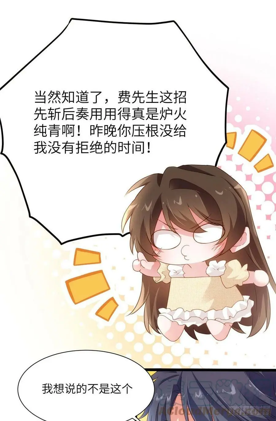 80 早上好，我的未婚妻45