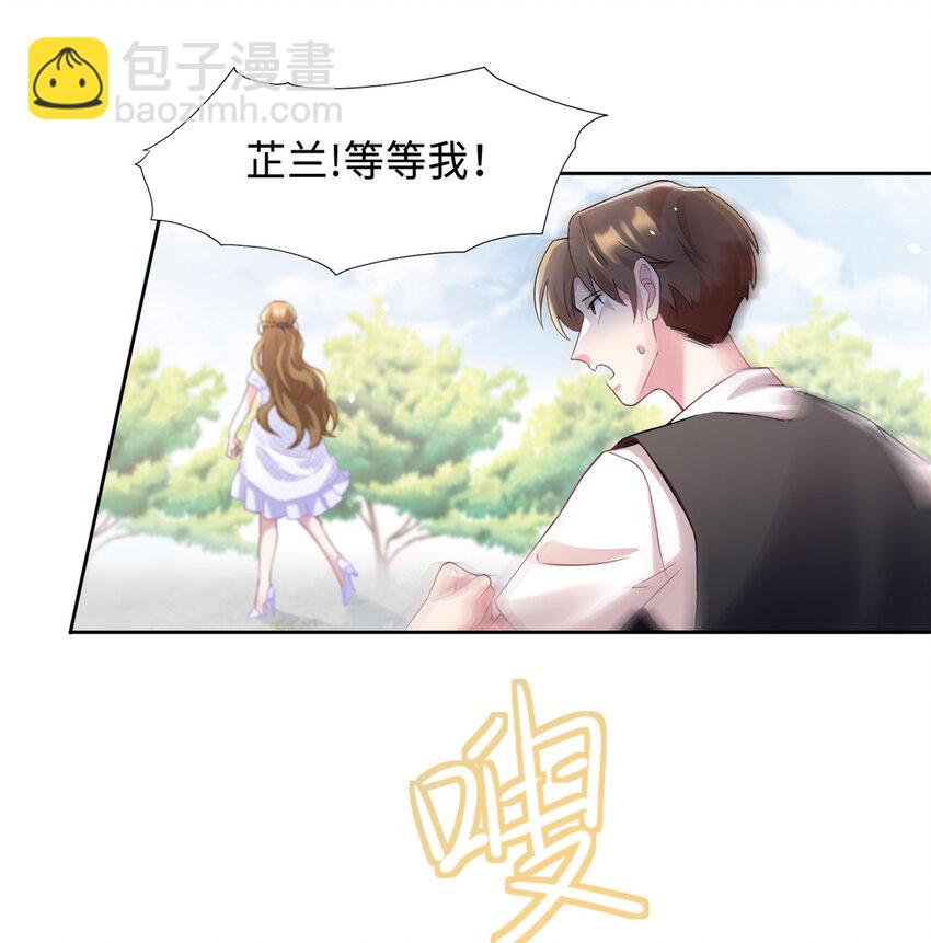 32 是男人就跟我打完!35