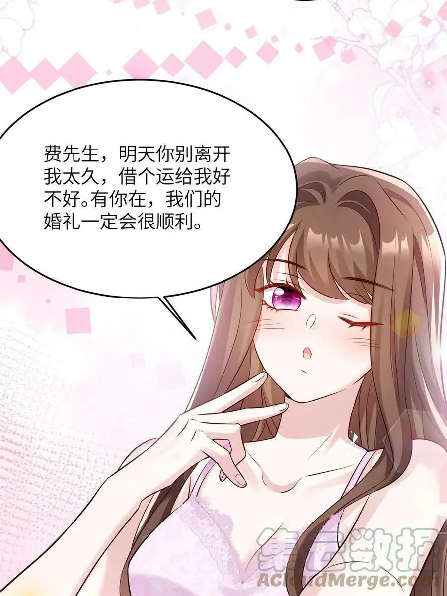143 你是我最大的运气51