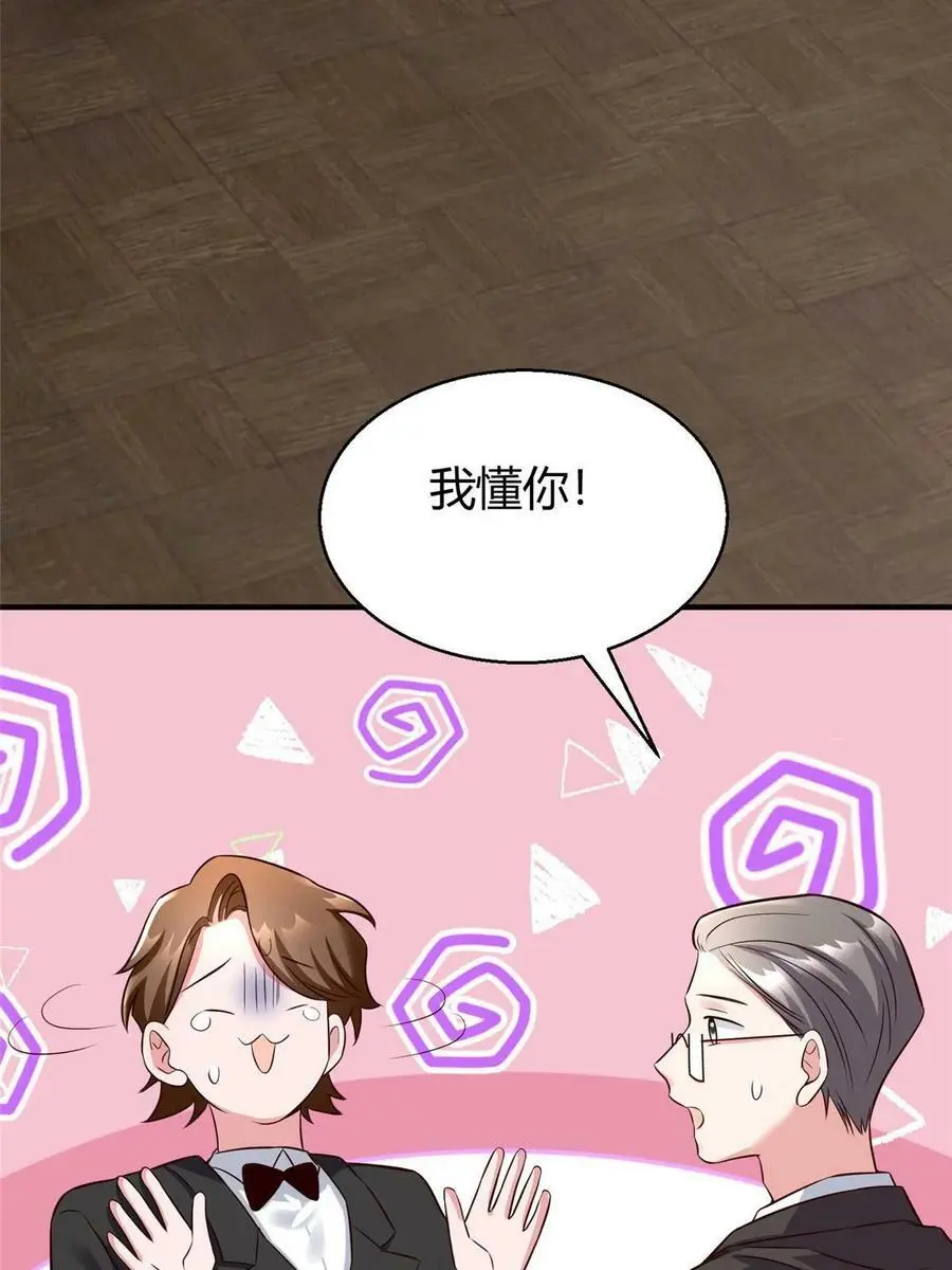 138 小乌，给我生个孩子吧55