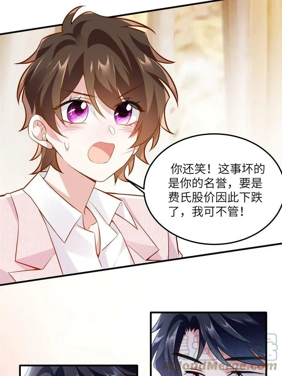 129 求婚提上议程！3