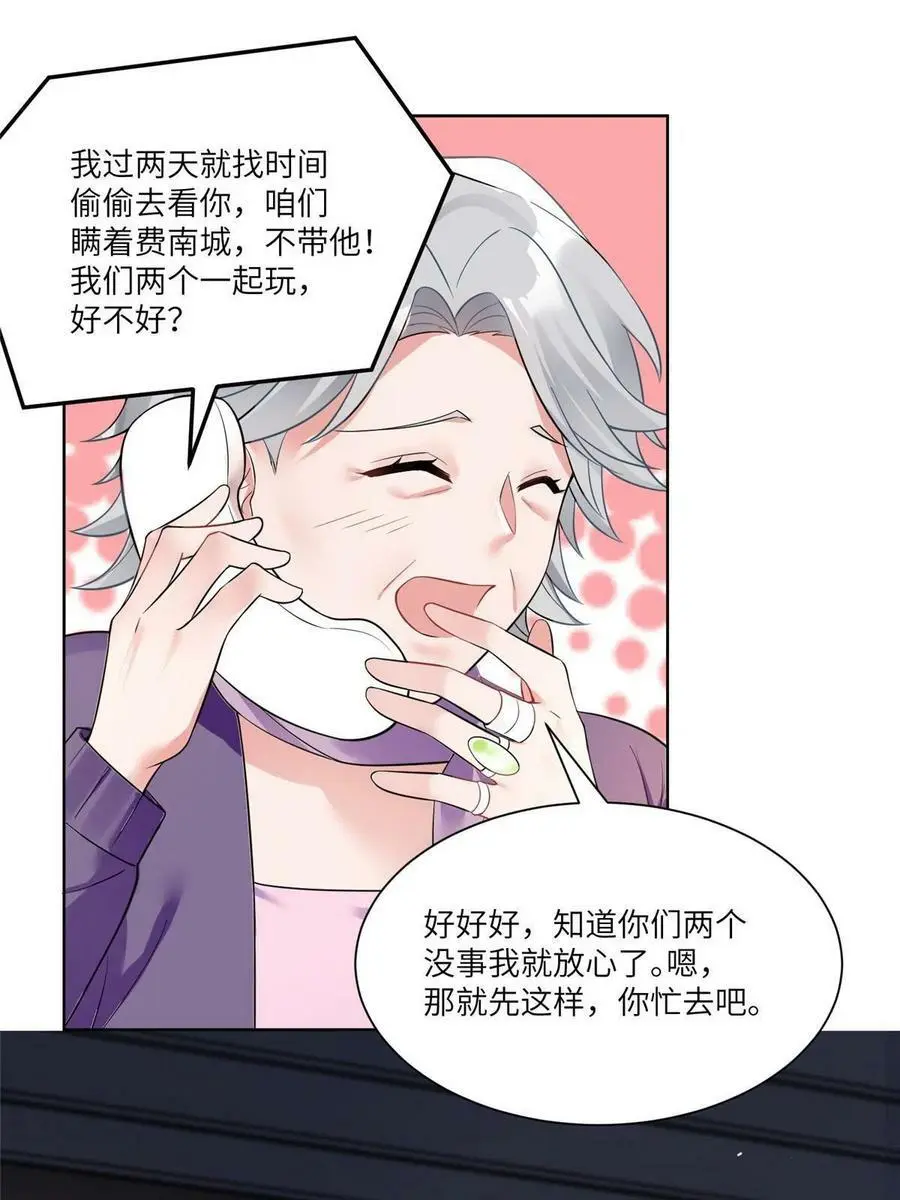102 小乌幽灵出现？58