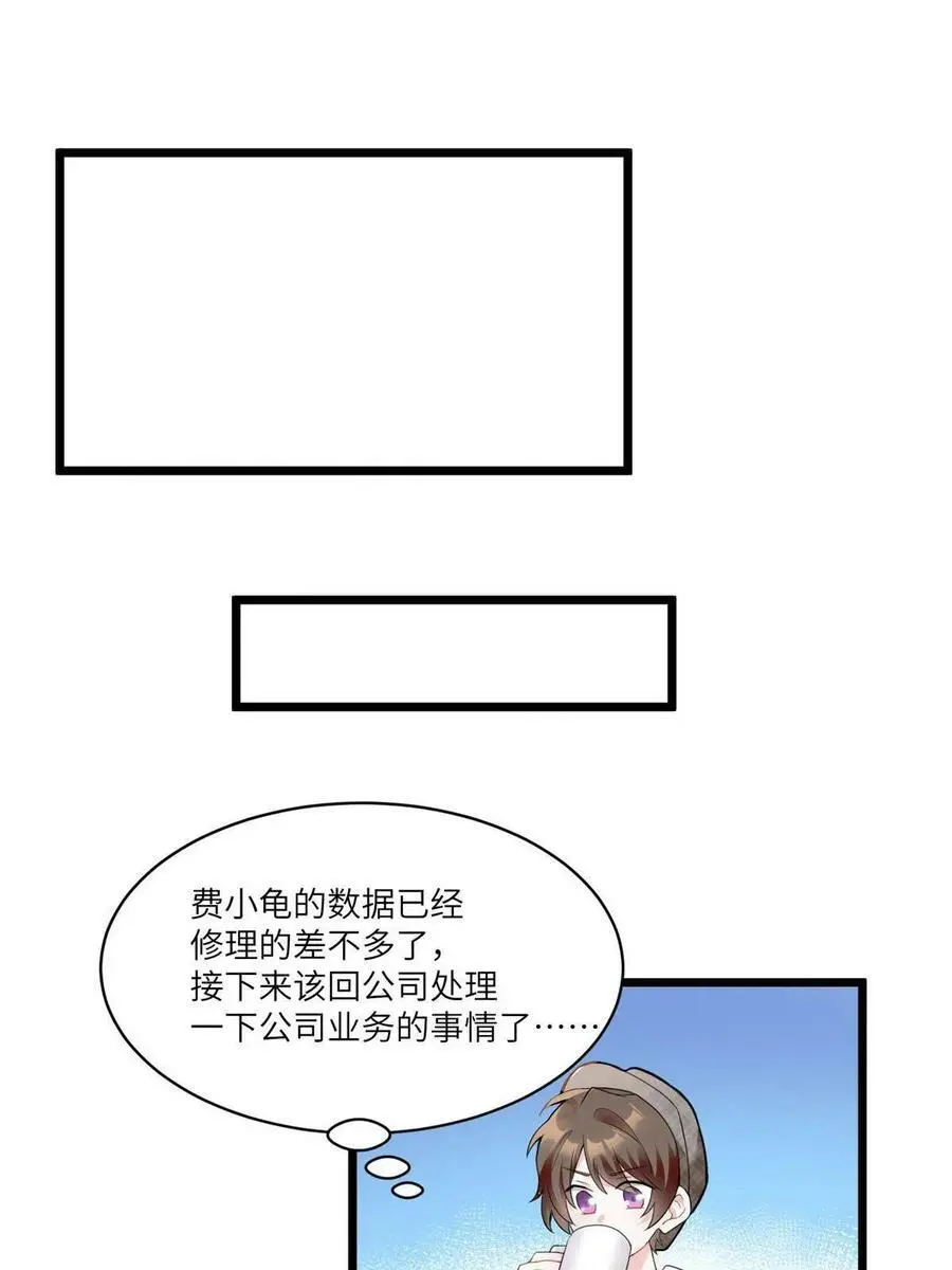 103 小乌，你能原谅我吗29