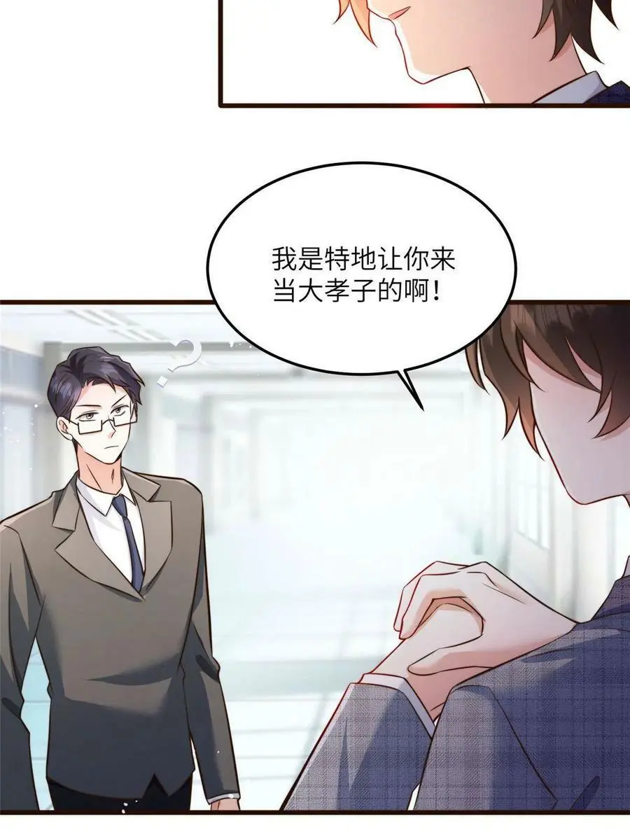 122 这份DNA就是证据！8