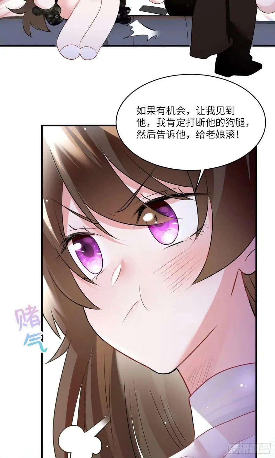 74 你是唯一让我动心过的女孩16
