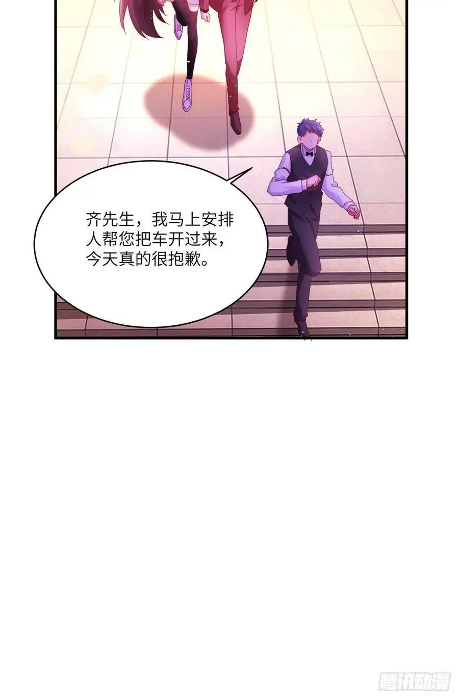 55 搅黄求婚大作战23