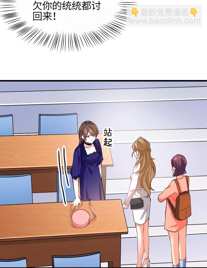 07 到底谁是私生女11