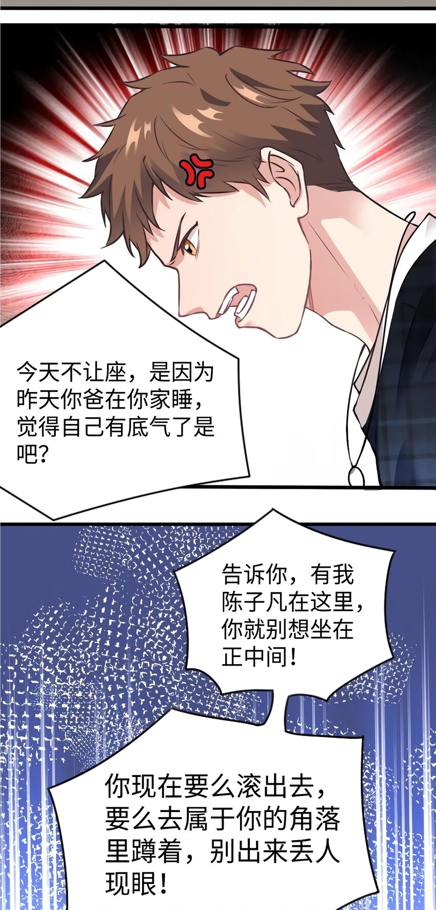 17 谁是私生女？36