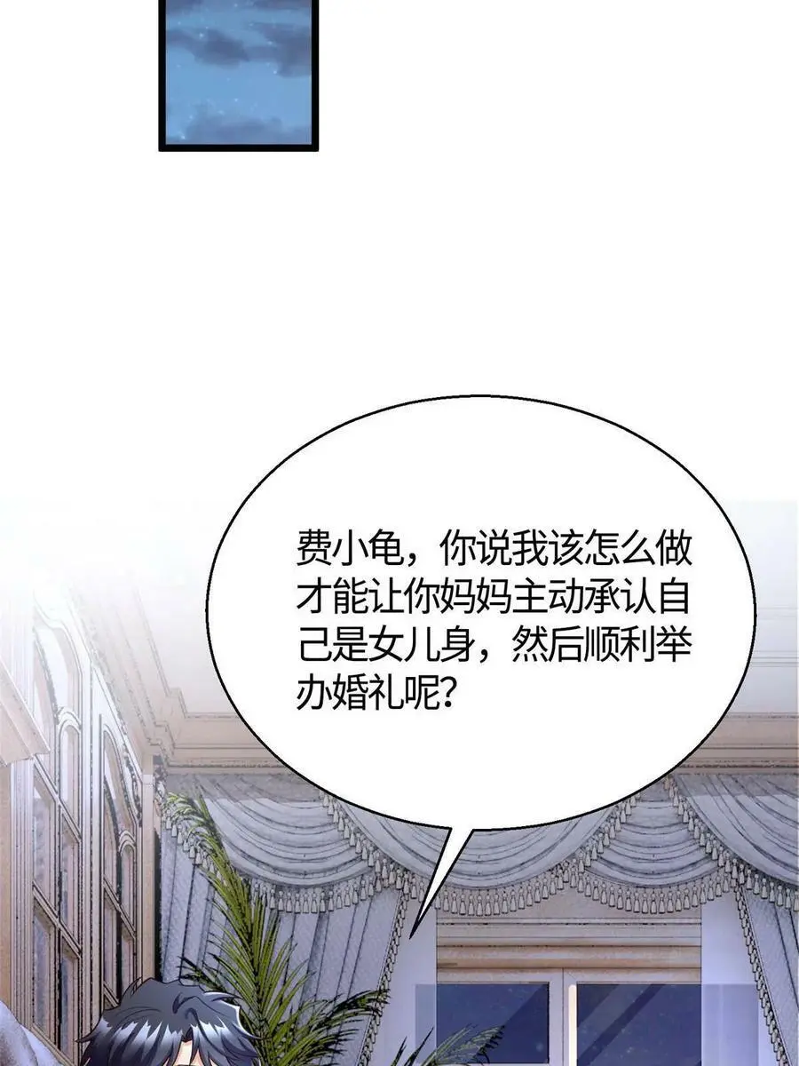 133 我们姐妹，好好过53