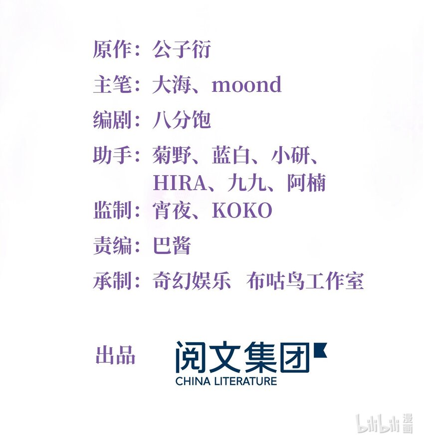 19 又撞到费南城？1