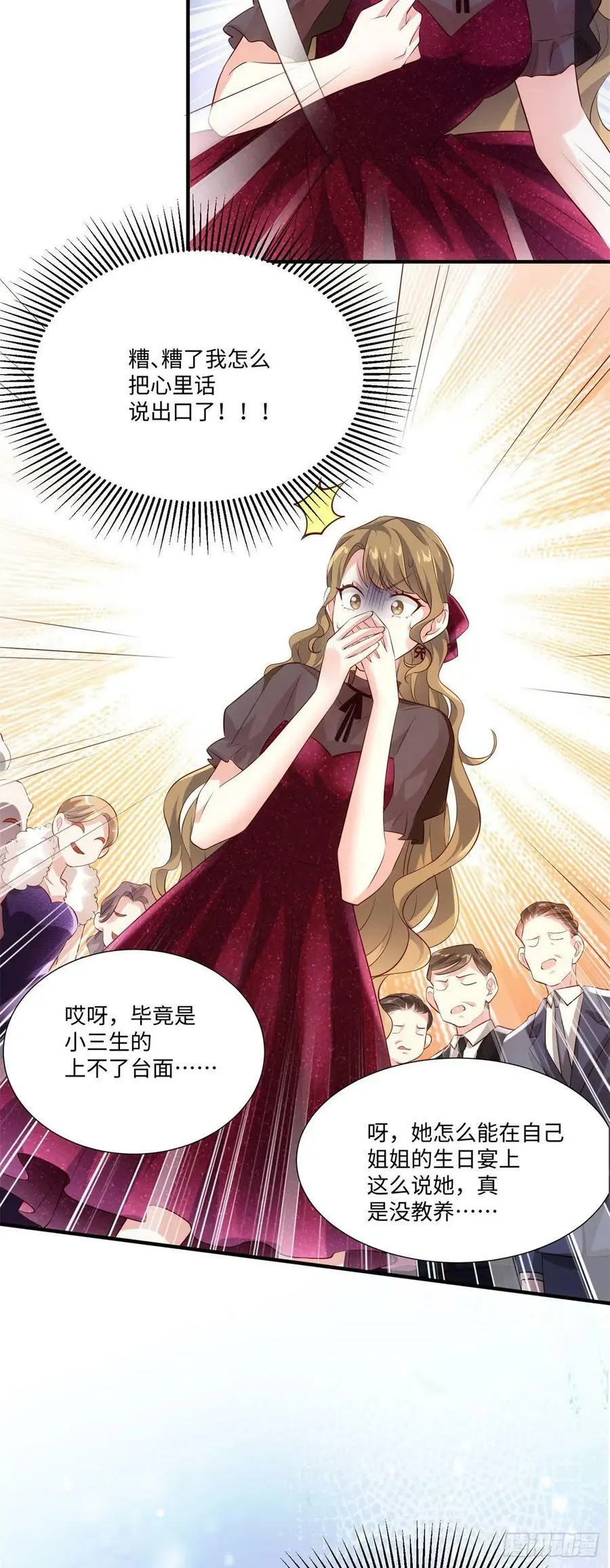 50 费南城，你明明说过会来的4
