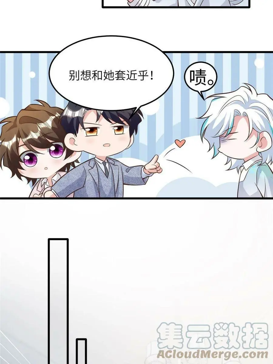 128 费南城官宣！12